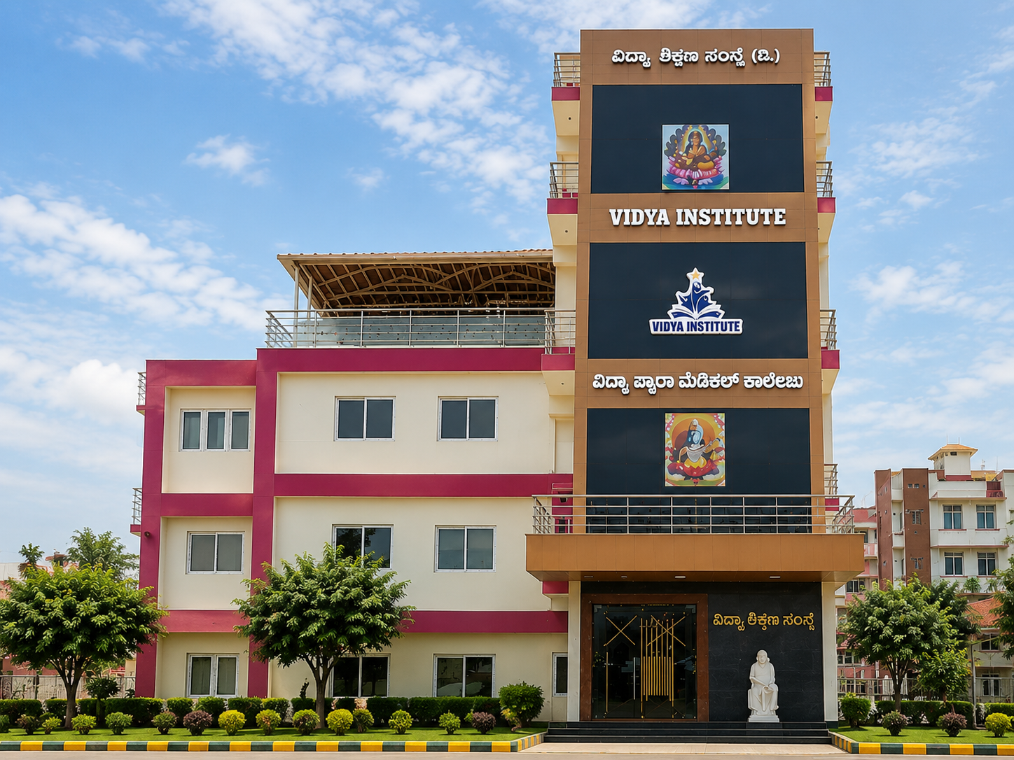 The college building at Ashok  Nagar, Mandya