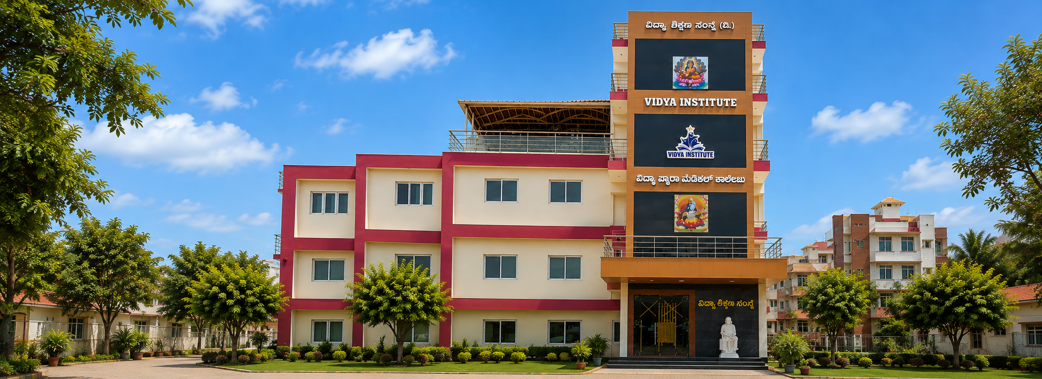 The college office at Ashok  Nagar, Mandya